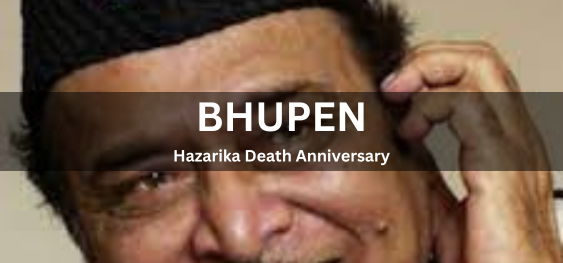 Bhupen Hazarika Death Anniversary [भूपेन हजारिका की पुण्य तिथि]